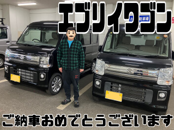 ご納車おめでとうございます！！